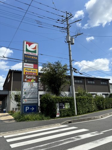 ショッピングセンター　hareno terrace(ハレノテラス)（ショッピングセンター）まで200m