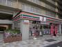 コンビニ　セブンイレブン（コンビニ）まで2050m