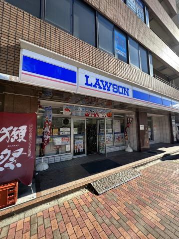 コンビニ　ローソン江東清澄店（コンビニ）まで274m