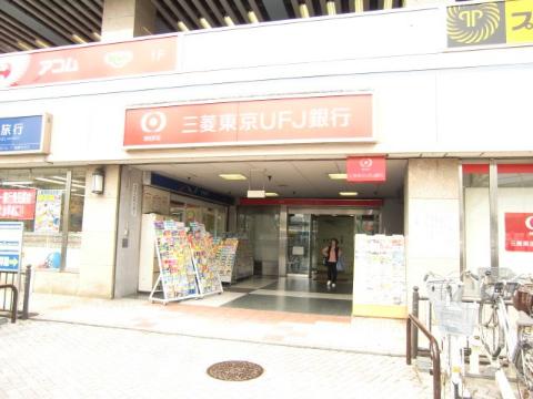 　三菱東京UFJ銀行茨木支店（その他　497m）