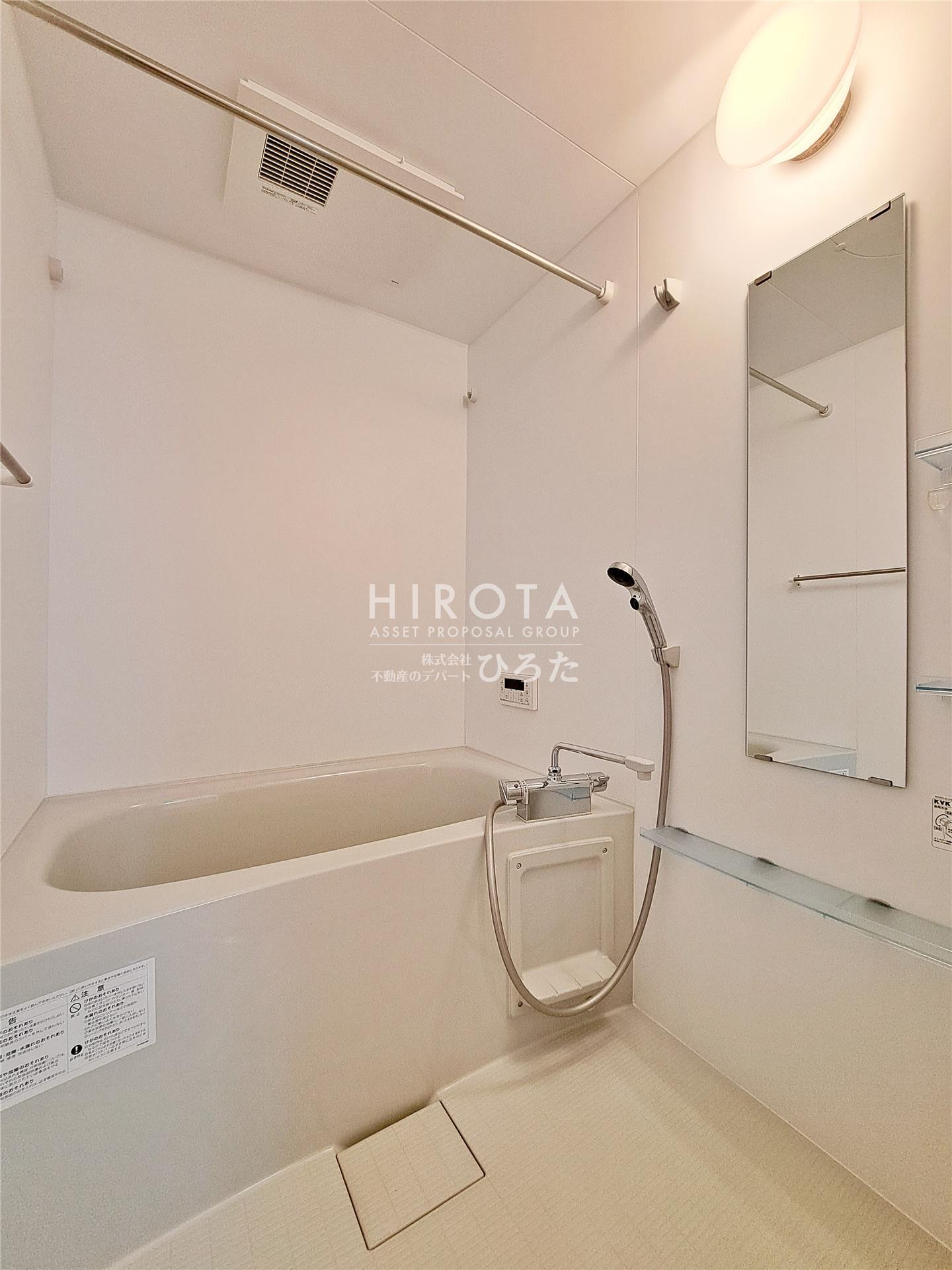 バス・シャワールーム