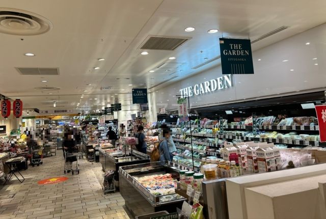 スーパー　ザ・ガーデン自由が丘 ルミネ立川店（スーパー）まで581m