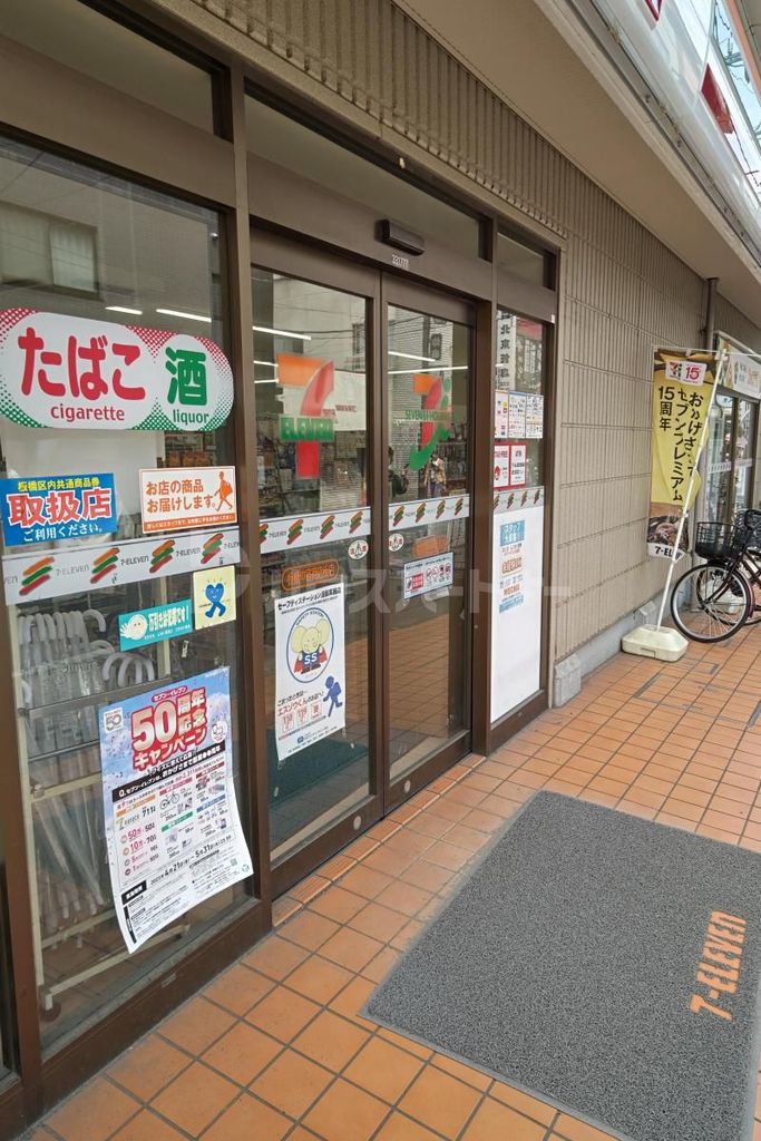 コンビニ　セブンイレブン板橋仲宿商店街店（コンビニ）まで450m