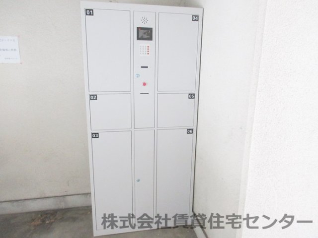 その他　宅配ボックス