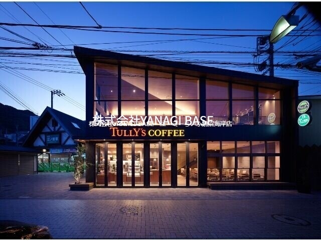 飲食店　タリーズコーヒー江ノ電江ノ島駅店（飲食店）まで357m