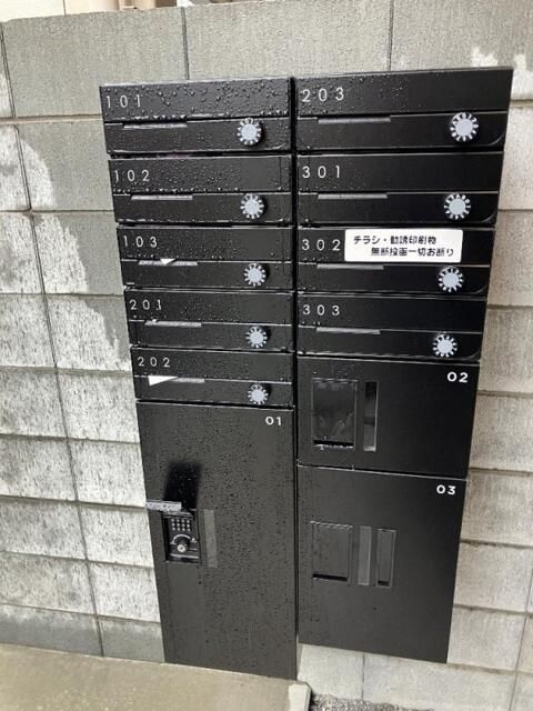 その他共有部分