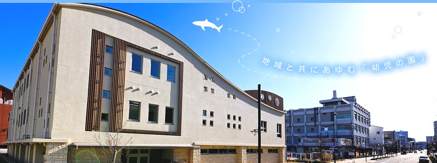 幼稚園・保育園　ほそだ保育所（幼稚園・保育園）まで451m