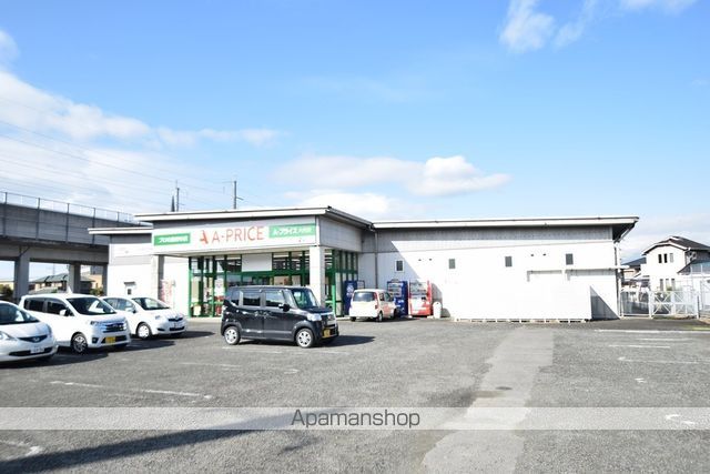 スーパー　Aプライス八代店（スーパー）まで660m