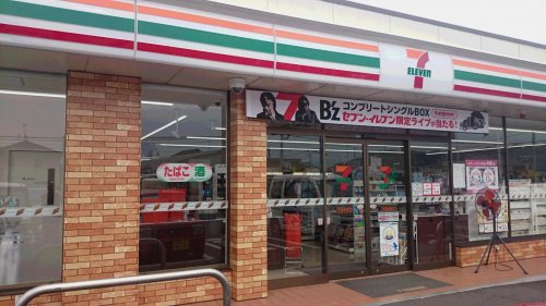 コンビニ　セブン-イレブン 本郷駅東店（コンビニ）まで1119m