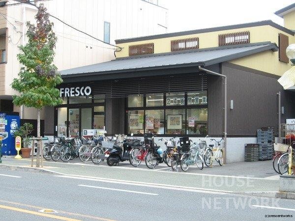 スーパー　フレスコ千本中立売店（スーパー）まで84m
