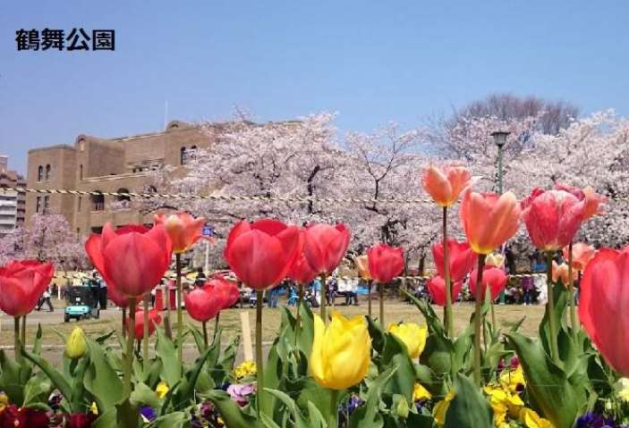公園　鶴舞公園（公園）まで361m