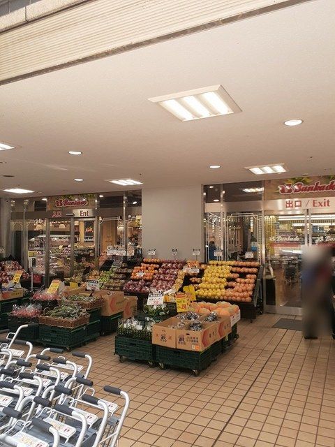 スーパー　文化堂（スーパー）まで207m