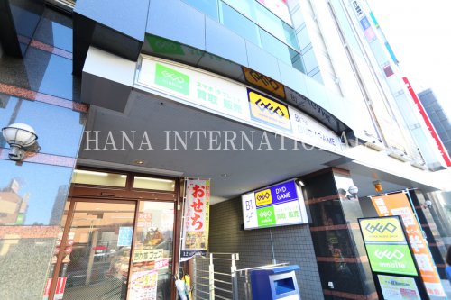 レンタルビデオ　ゲオ（レンタルビデオ）まで5740m