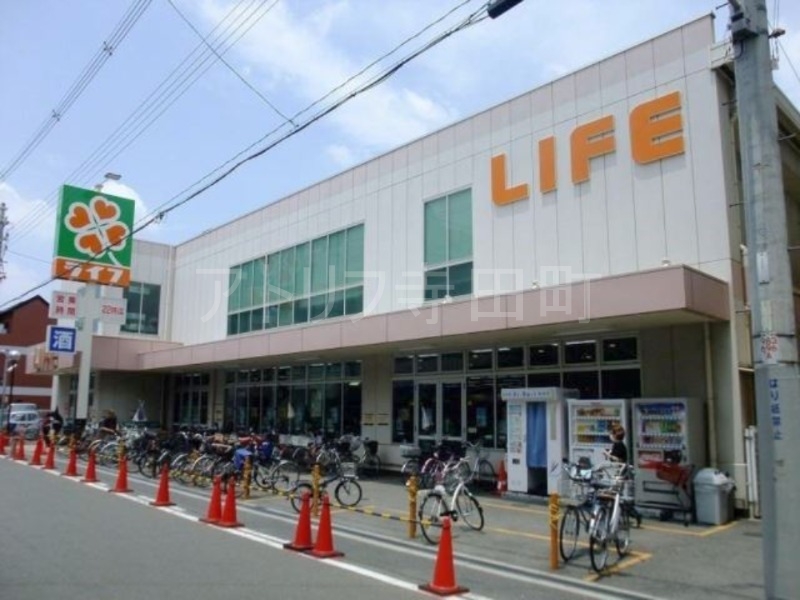 スーパー　ライフ新深江店（スーパー）まで369m