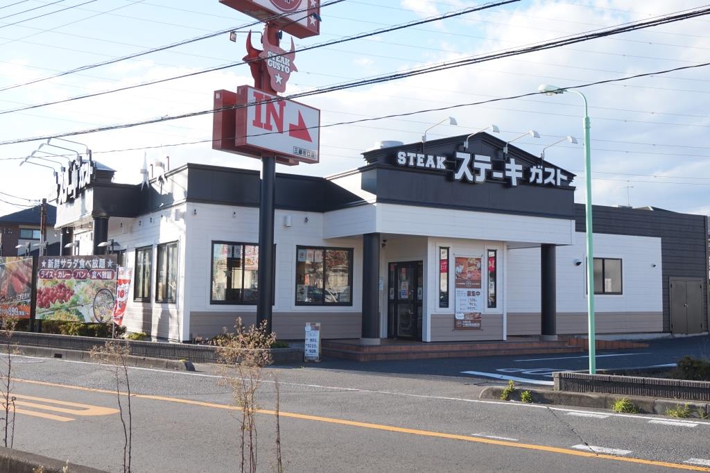 その他　ステーキガスト 三郷谷口店（その他）まで918m