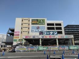 ホームセンター　ホームセンターコーナン砂田橋店（ホームセンター）まで2684m