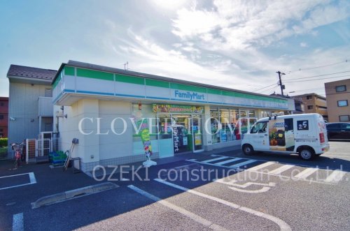 コンビニ　ファミリーマート越谷赤山三丁目店（コンビニ）まで278m