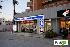 コンビニ　ローソン港区三先一丁目店（コンビニ）まで255m
