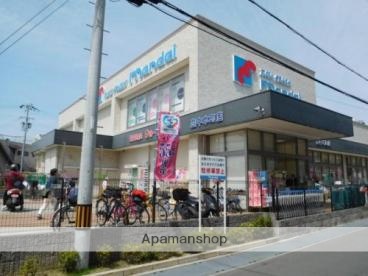 スーパー　（株）万代／茨木真砂店（スーパー）まで2087m