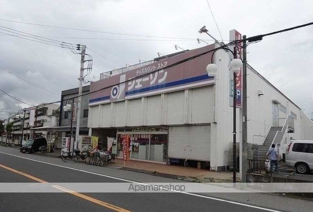 スーパー　ジェーソン（スーパー）まで250m