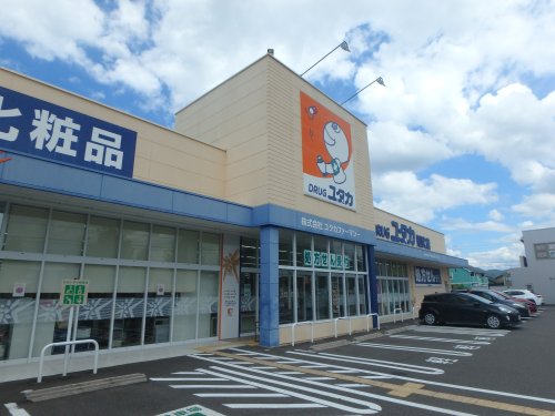 ドラックストア　ドラッグユタカ 則武店（ドラッグストア）まで402m