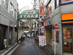 ショッピングセンター　明大前商店街（ショッピングセンター）まで838m