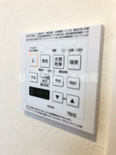 その他設備　【VALLY-4】風呂設備