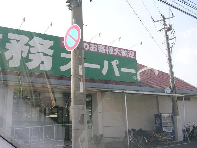 その他　業務スーパー（その他）まで230m
