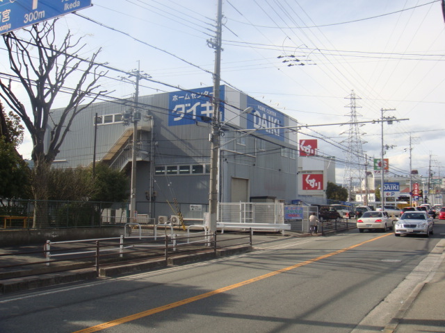その他　ダイキ（その他）まで350m