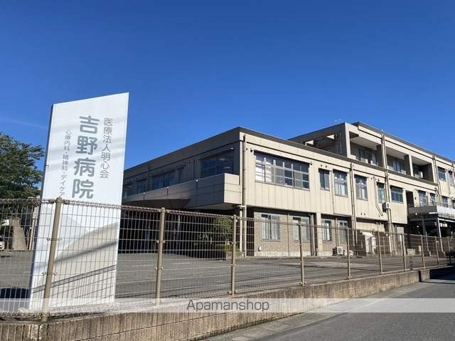 病院　吉野病院（病院）まで2019m