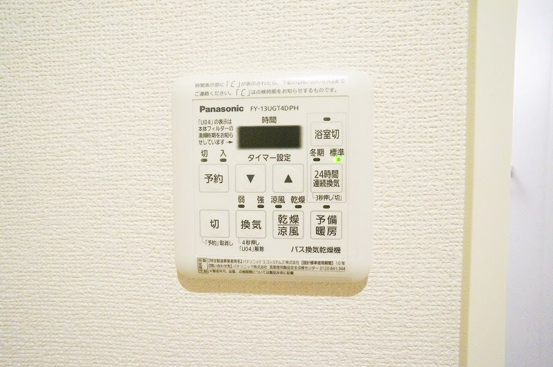 バス・シャワールーム　別号室