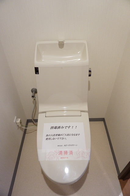 トイレ　洗浄機能付き便座