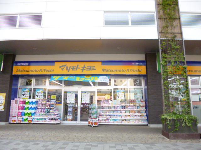 ドラックストア　マツモトキヨシエミオ狭山市店（ドラッグストア）まで745m