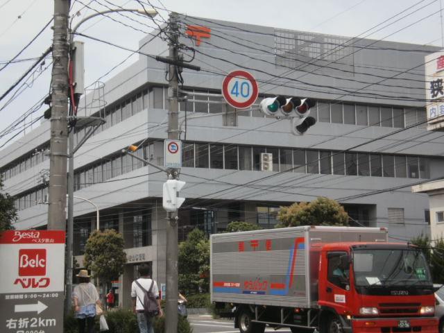 郵便局　狭山郵便局（郵便局）まで1166m