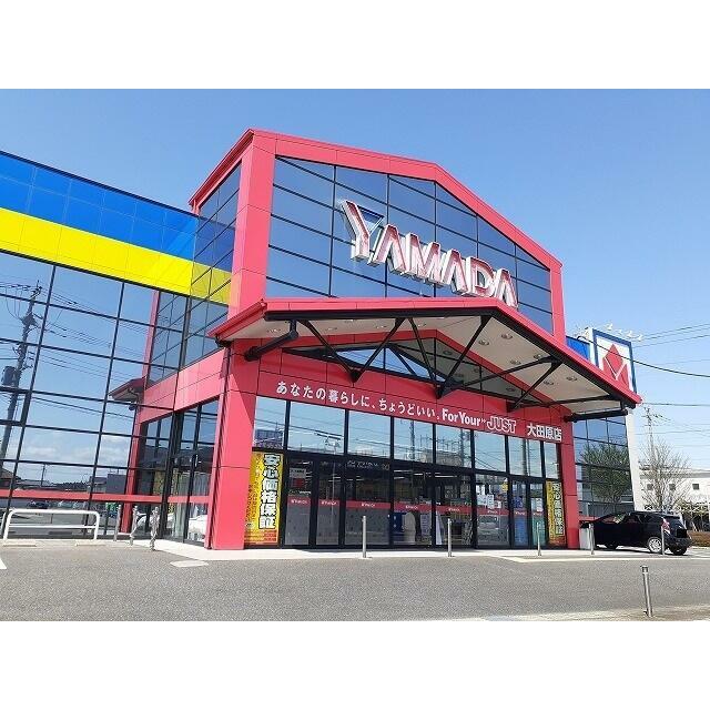 その他　ヤマダ電機大田原店（その他）まで840m