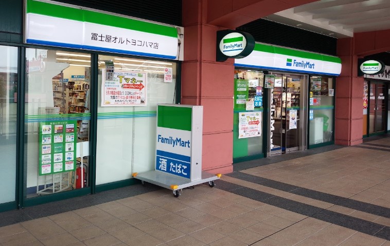 コンビニ　ファミリーマート 冨士屋オルトヨコハマ店（コンビニ）まで572m