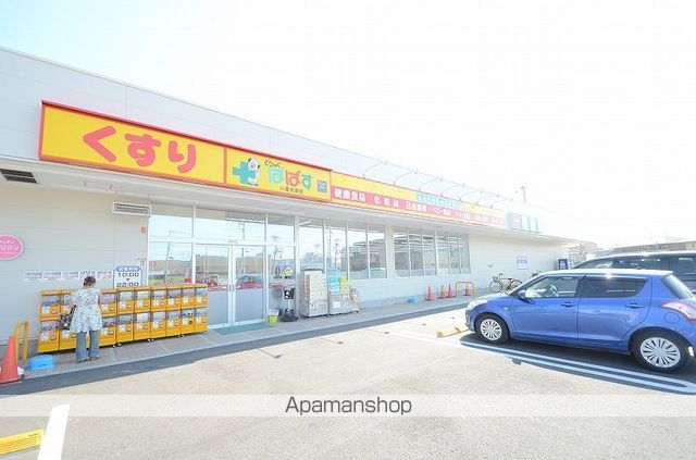 ドラックストア　ドラッグぱぱす八潮店（ドラッグストア）まで120m