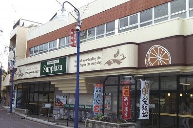 スーパー　ループ萩原天神店（スーパー）まで489m