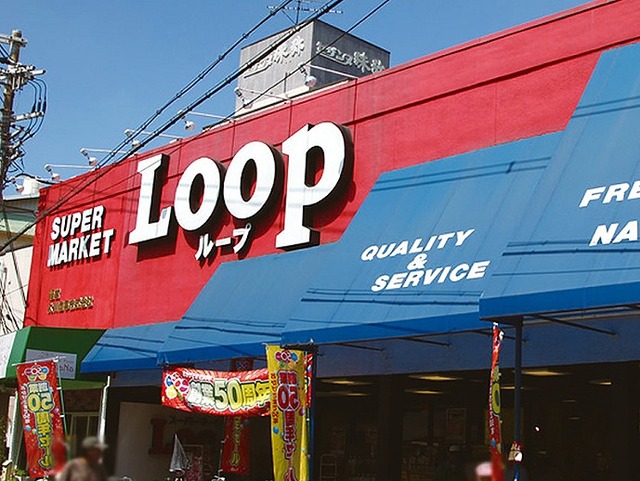 スーパー　コノミヤ美原店（スーパー）まで1171m