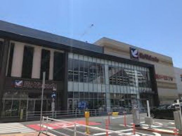 スーパー　ヨークフーズ厚木店（スーパー）まで137m