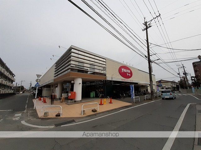 スーパー　ゆめマート江津店（スーパー）まで840m