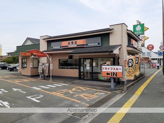 飲食店　吉野家浜線八王寺店（飲食店）まで1100m