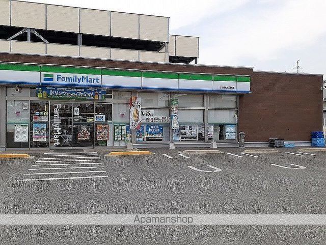 コンビニ　ファミリーマートまるみつ浜線店（コンビニ）まで1000m
