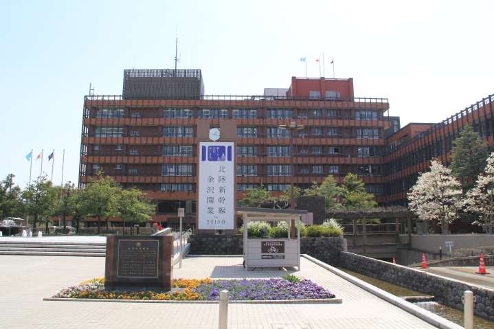 その他　金沢市役所（その他）まで485m