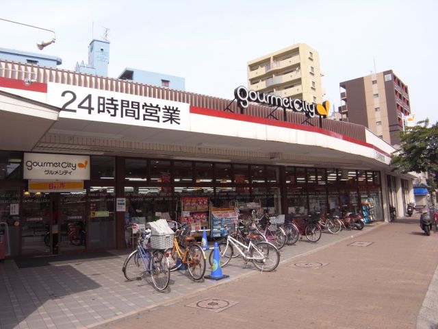 スーパー　２４時間スーパーダイエーグルメシティ（スーパー）まで410m