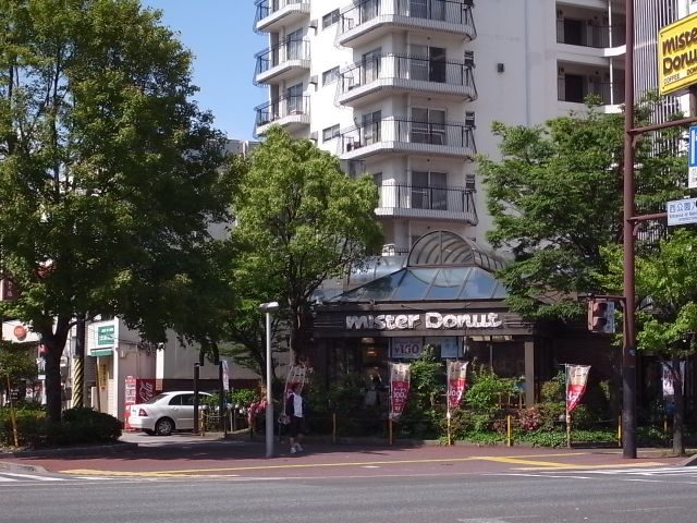 その他　ミスタードーナツ（その他）まで550m