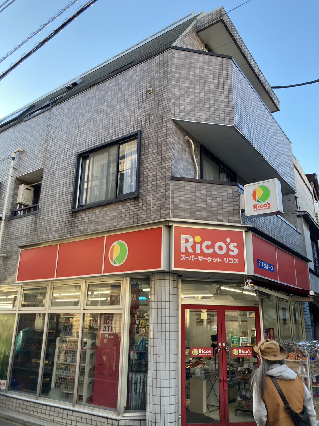 スーパー　リコス原町1丁目店（スーパー）まで507m