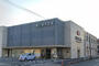 その他　豊川信用金庫国府支店（その他）まで117m