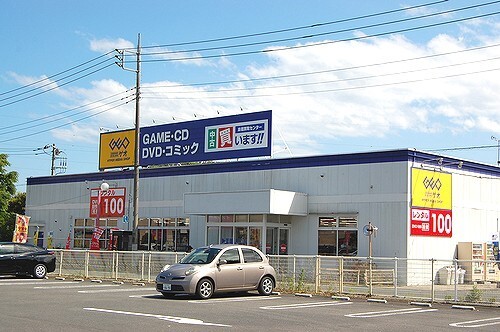 レンタルビデオ　ゲオ高萩店（レンタルビデオ）まで4199m