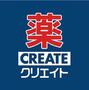 ドラックストア　クリエイト　茅ヶ崎梅田通り店（ドラッグストア）まで426m